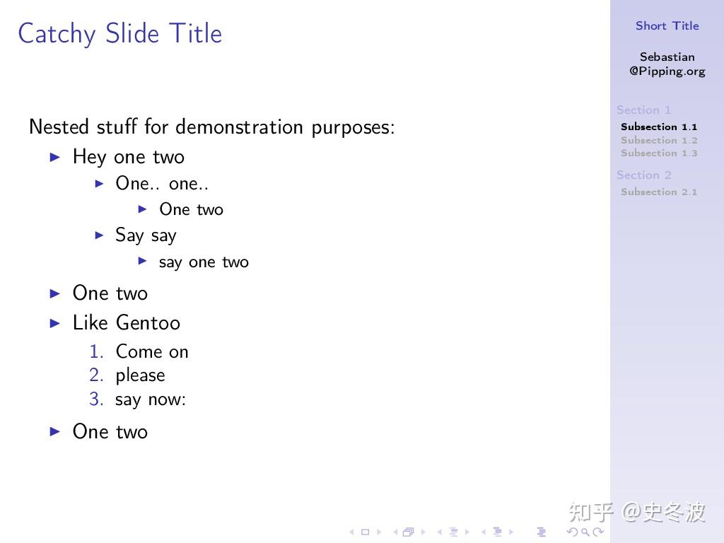 准备写一个自己的latexbeamer模板