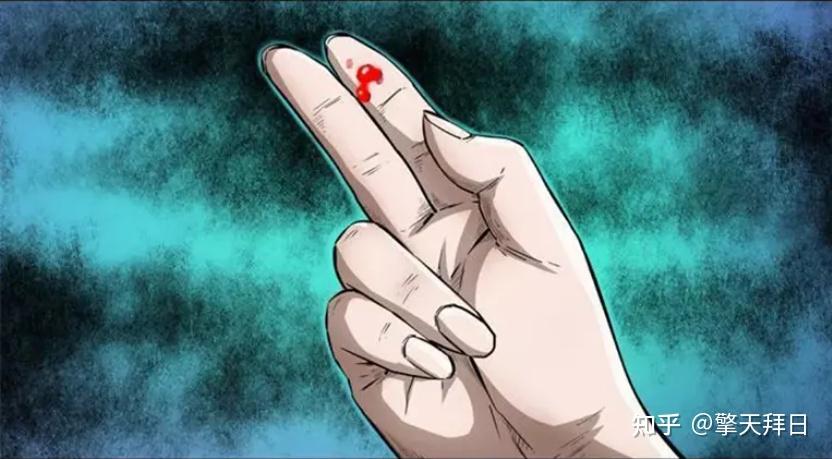 肖飞咬破手指,准备用指尖血画一个血符.