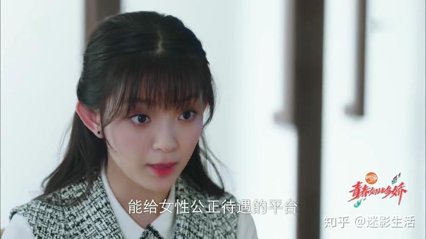 许久未见的刘恺威,在《这就是生活》中演起了霸道总裁