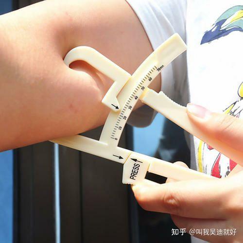 就可以得出我们的皮下脂肪率(皮脂钳无法测量内脏脂肪,这点需要注意)