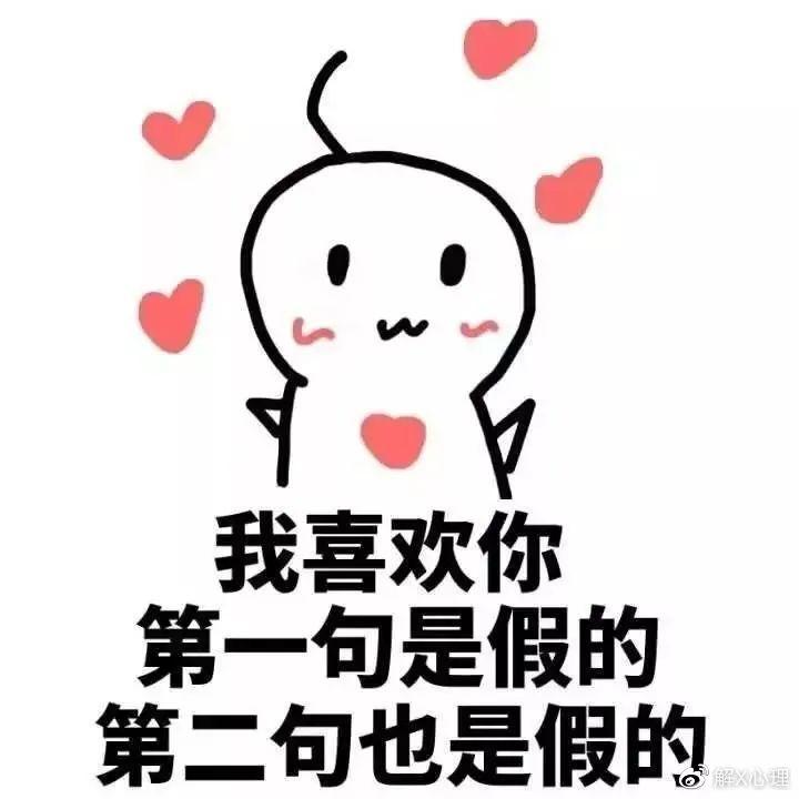 520表白翻车现场：事故惨烈，简直没眼看！ - 知乎