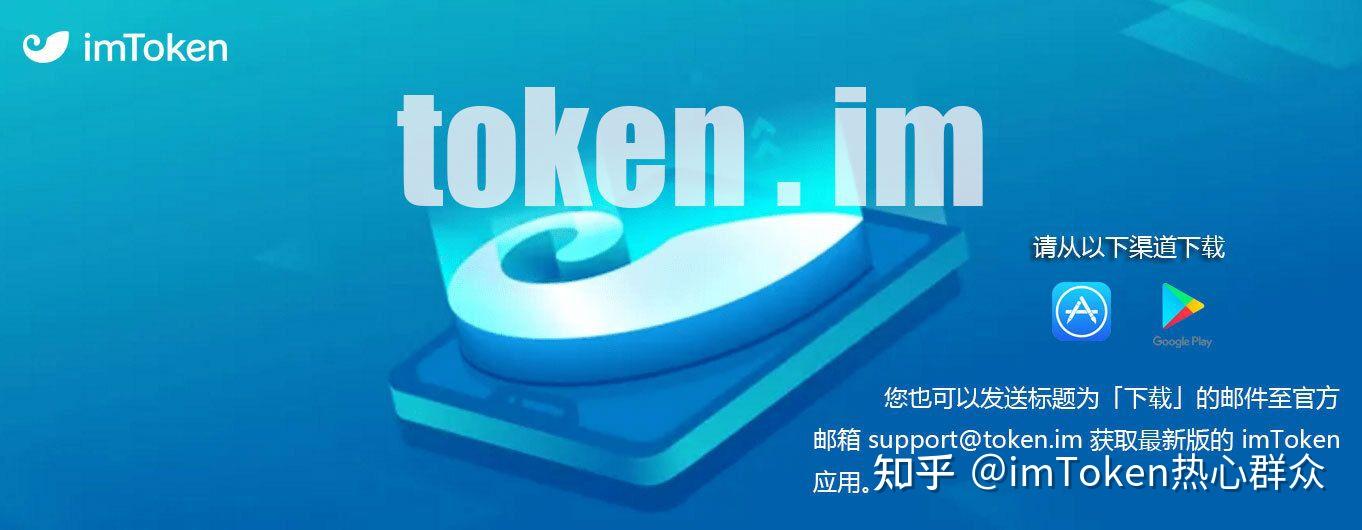 警惕imtoken换钱背后的风险,imtoken转人民币