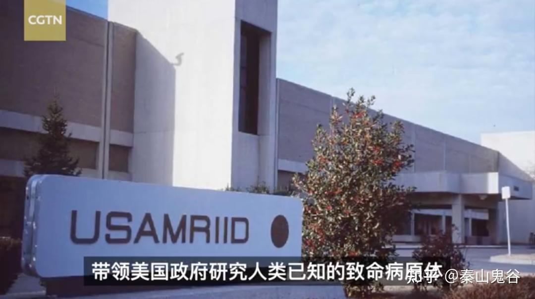 重温美国关闭德特里克堡生物研究基地事件