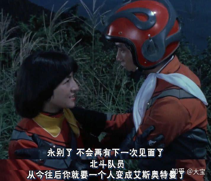 在消灭掉满月超兽之后,南夕子返回了月球.