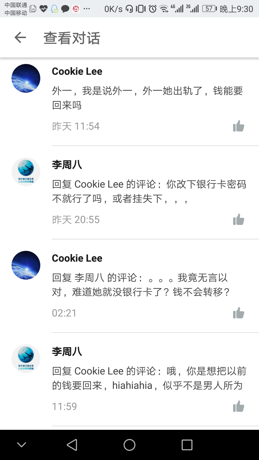 v2-98290cad9be611fb8744bbce74673a9f_r.jpg