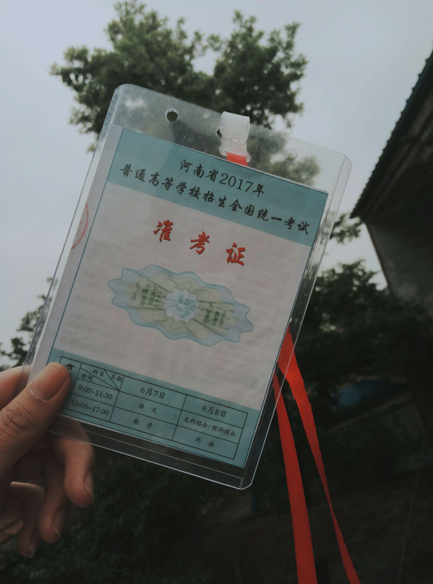 如何评价2017年高考数学全国卷难度?