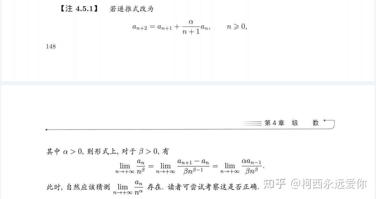 完整总结!用母函数方法破解线性递推数列难题 - 知乎