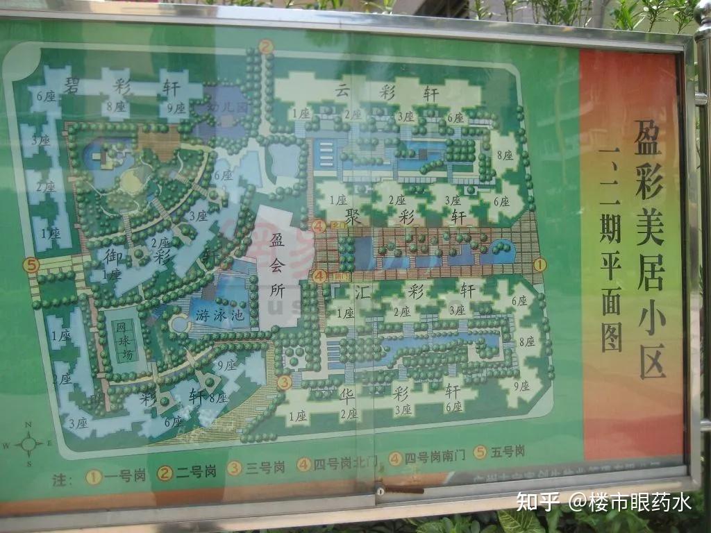 公司」宜佳创生物业管理有限公司「物业费用」1~2元/﹐/月「楼栋总
