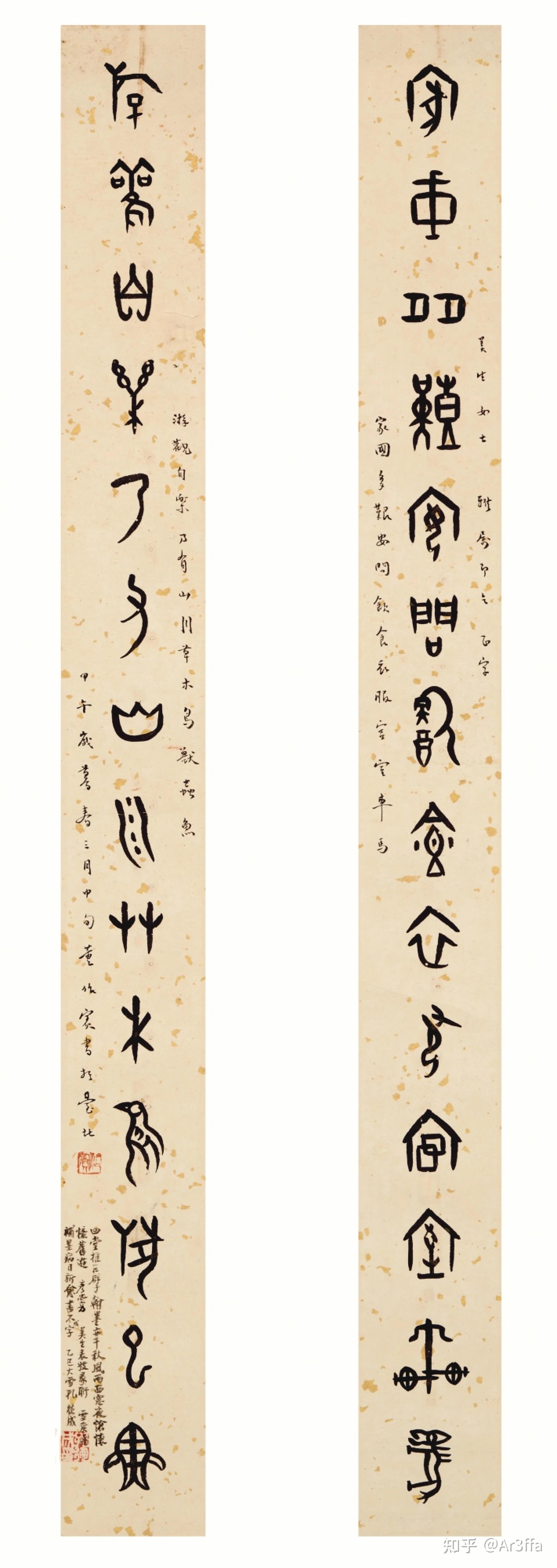 谈谈袁世凯儿子们的名和字 - 知乎