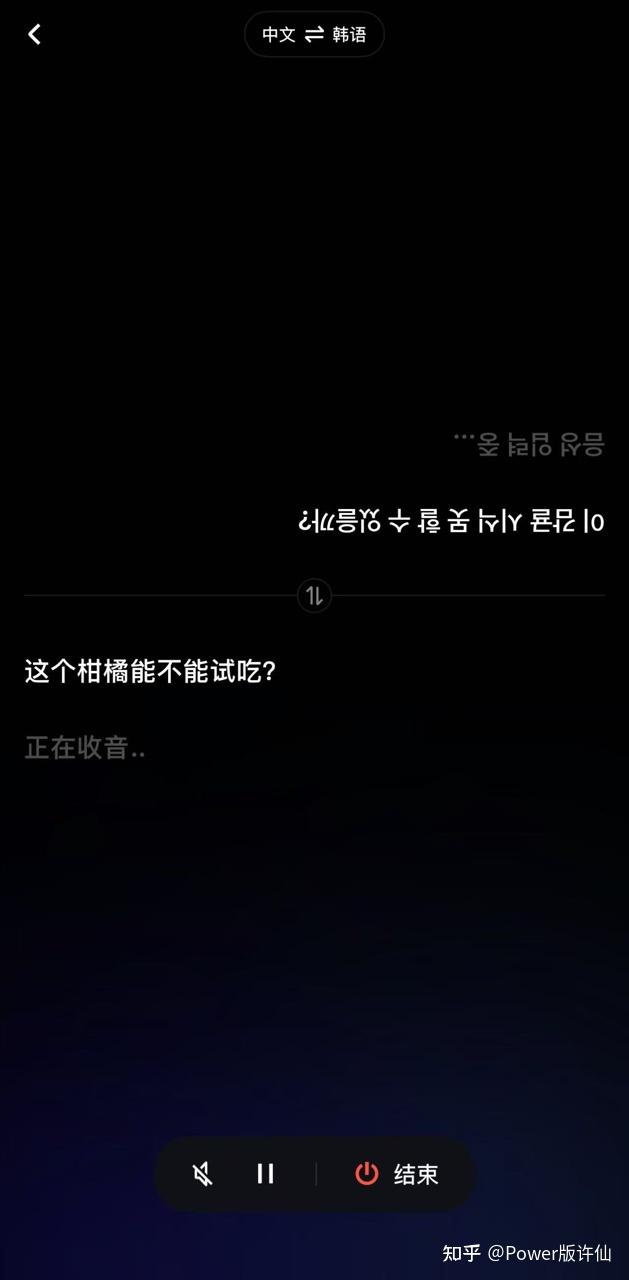 职场+ 旅行双场景实测翻译软件！通义APP vs 传统翻译工具：翻译准确、不限次数、谁更能打？ - 知乎