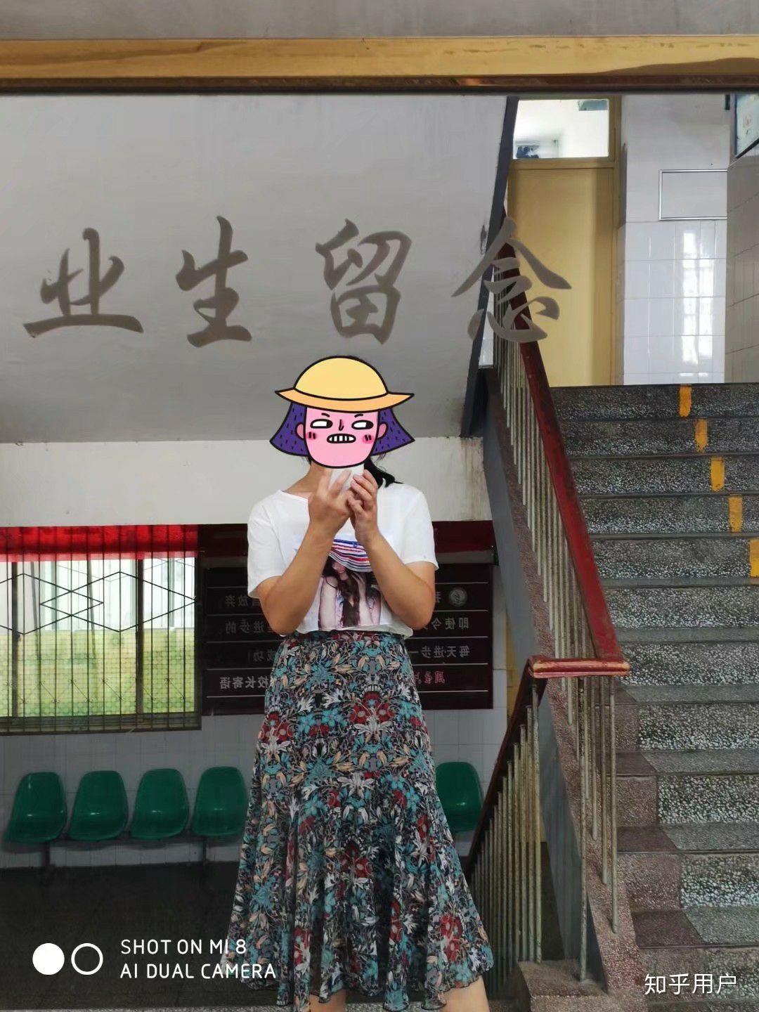 你有没有经历过校园霸凌?