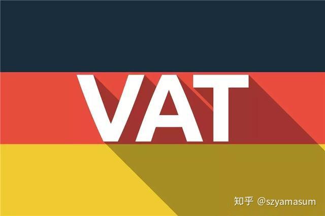 英國vat