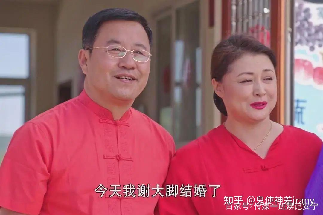 谢大脚扮演者于月仙车祸离世,《乡村爱情》再也没有谢大脚了