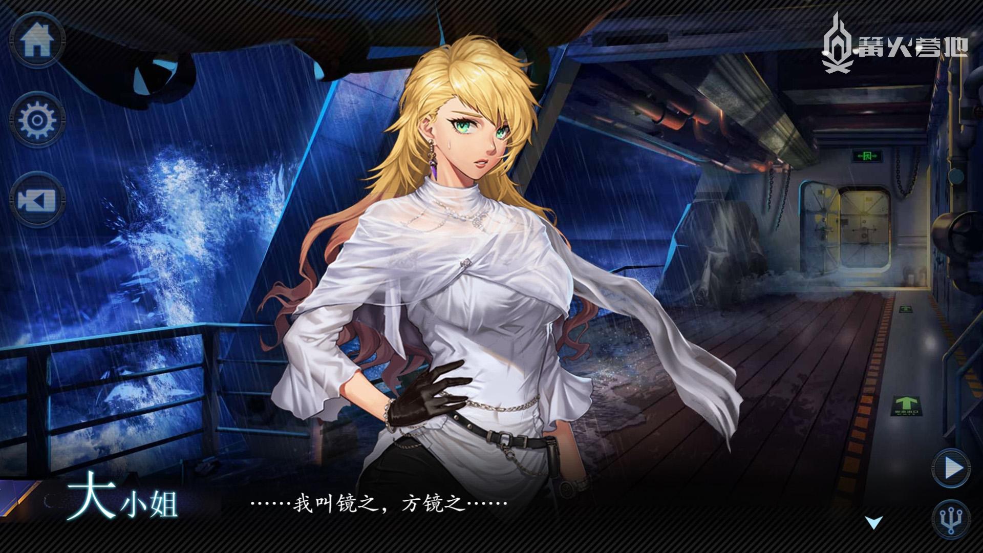 优缺点都同样显著的国产文字avg墨心波云诡船