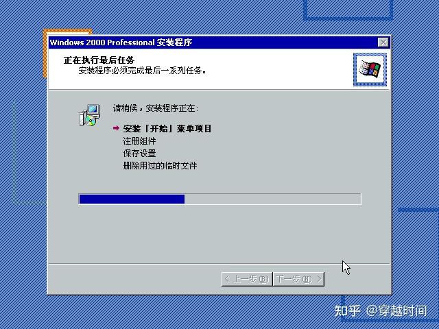 Расшарить папку windows 2000