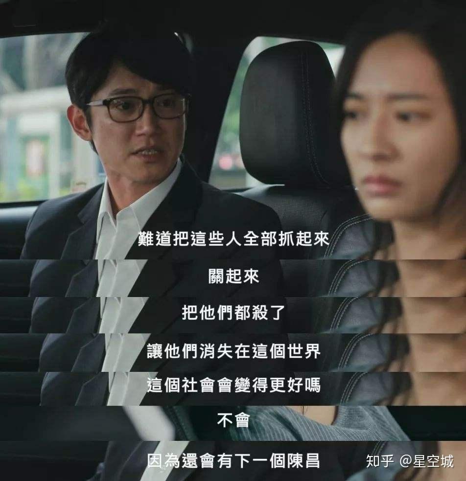 你不会相信我们都是恶人剧评我们与恶的距离