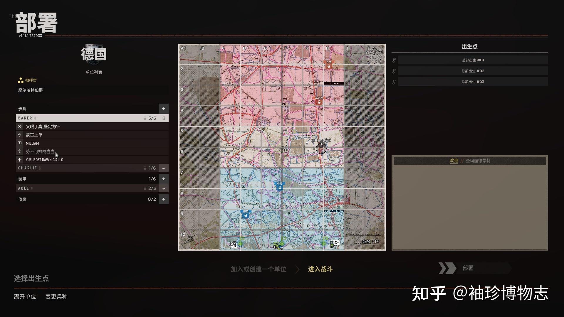 人间地狱hellletloose新兵教学