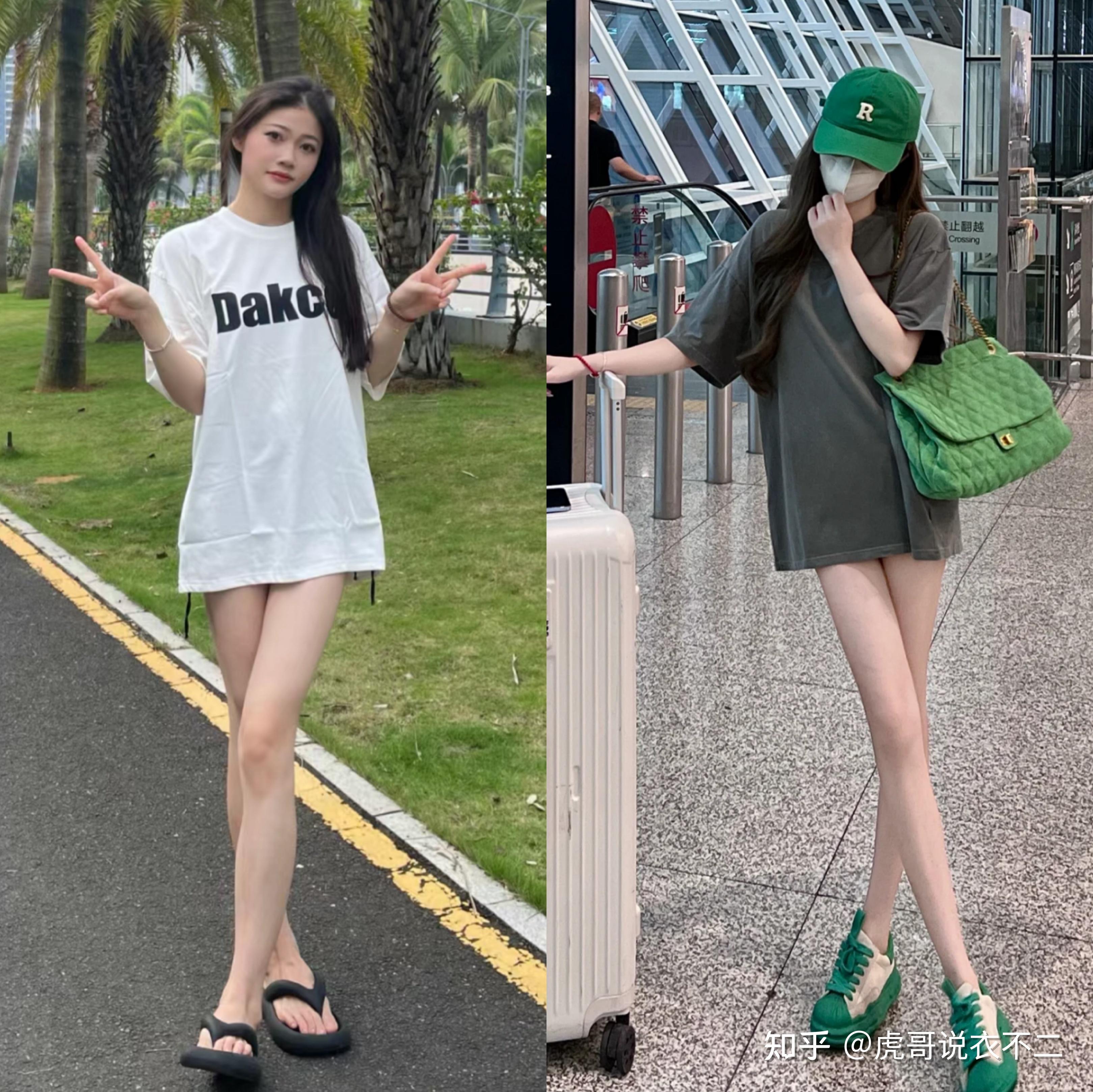 “下衣失踪”才是今年夏天的王炸穿搭 - 知乎