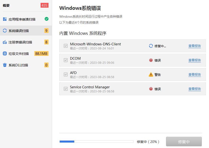 xlive.dll丢失怎么办，解决 xlive.dll 文件缺失问题的方法 知乎