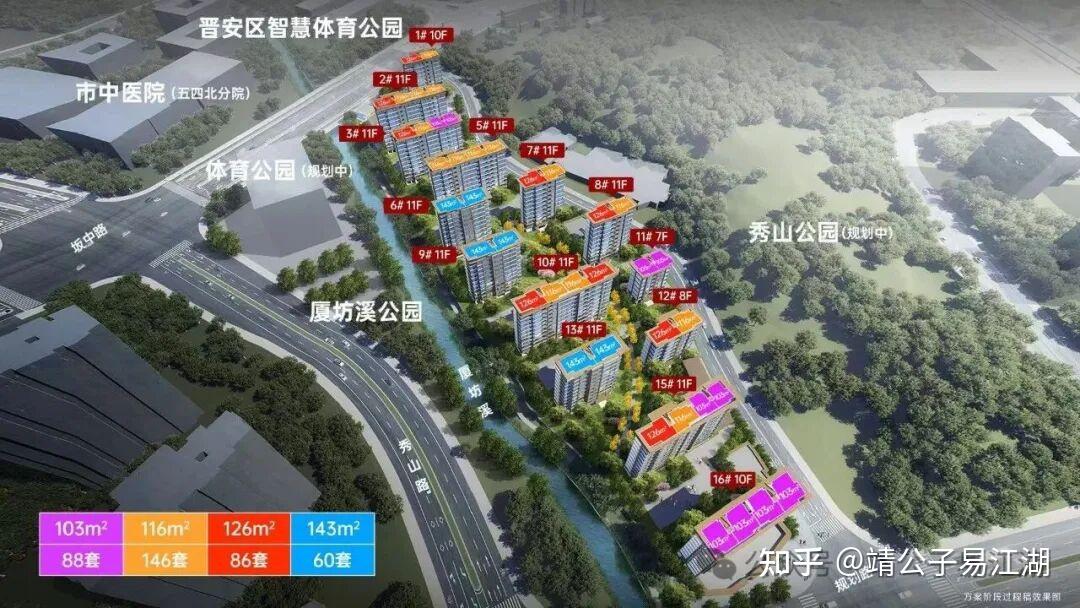 福州建发国贸望樾易视野 - 知乎
