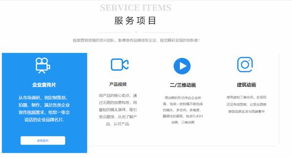 动图封面