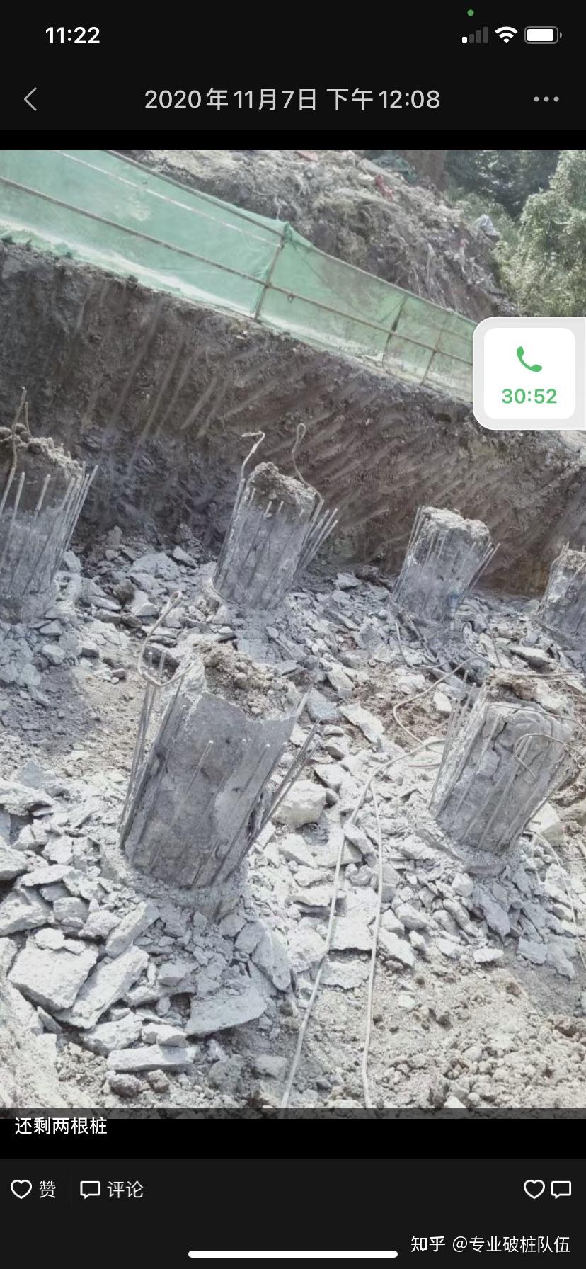 绵阳专业破桩队伍德阳专业破桩头队伍