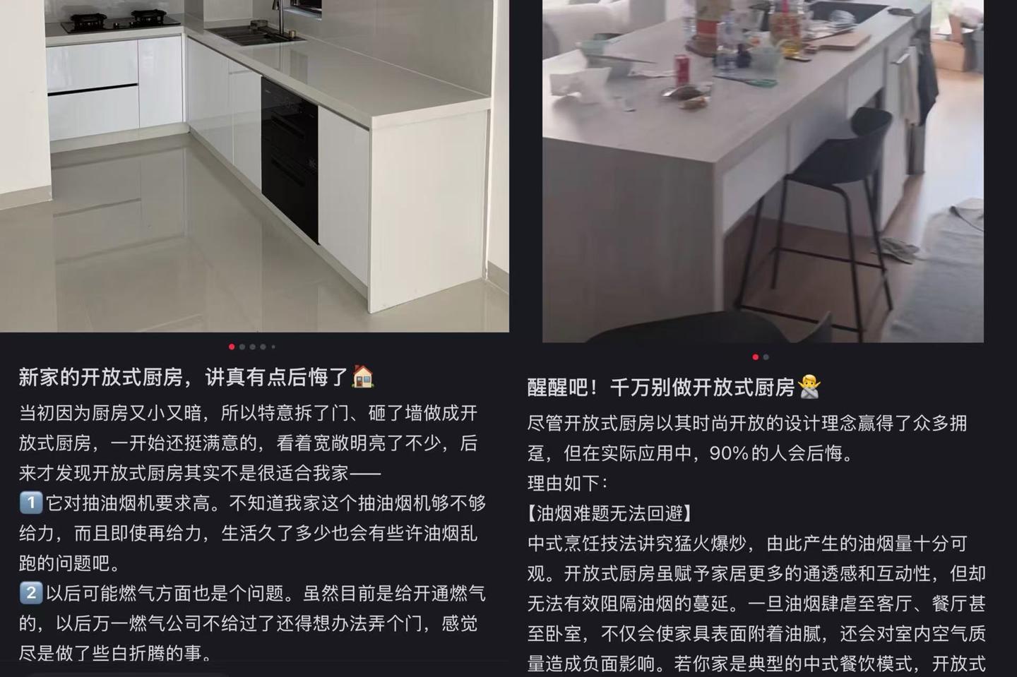开放式厨房救星来了:兼顾颜值和性能,这是2026最值得期待的新款油烟机!
