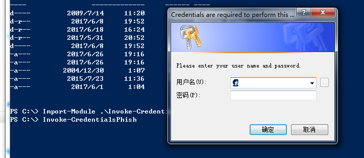 powershell渗透工具——PowerShell攻防进阶篇:nishang工具用法详解 powershell渗透工具——PowerShell攻防进阶篇:nishang工具用法详解