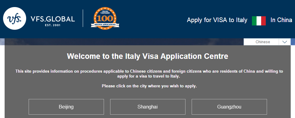 去意大利劳务。现在国内签证好签吗?