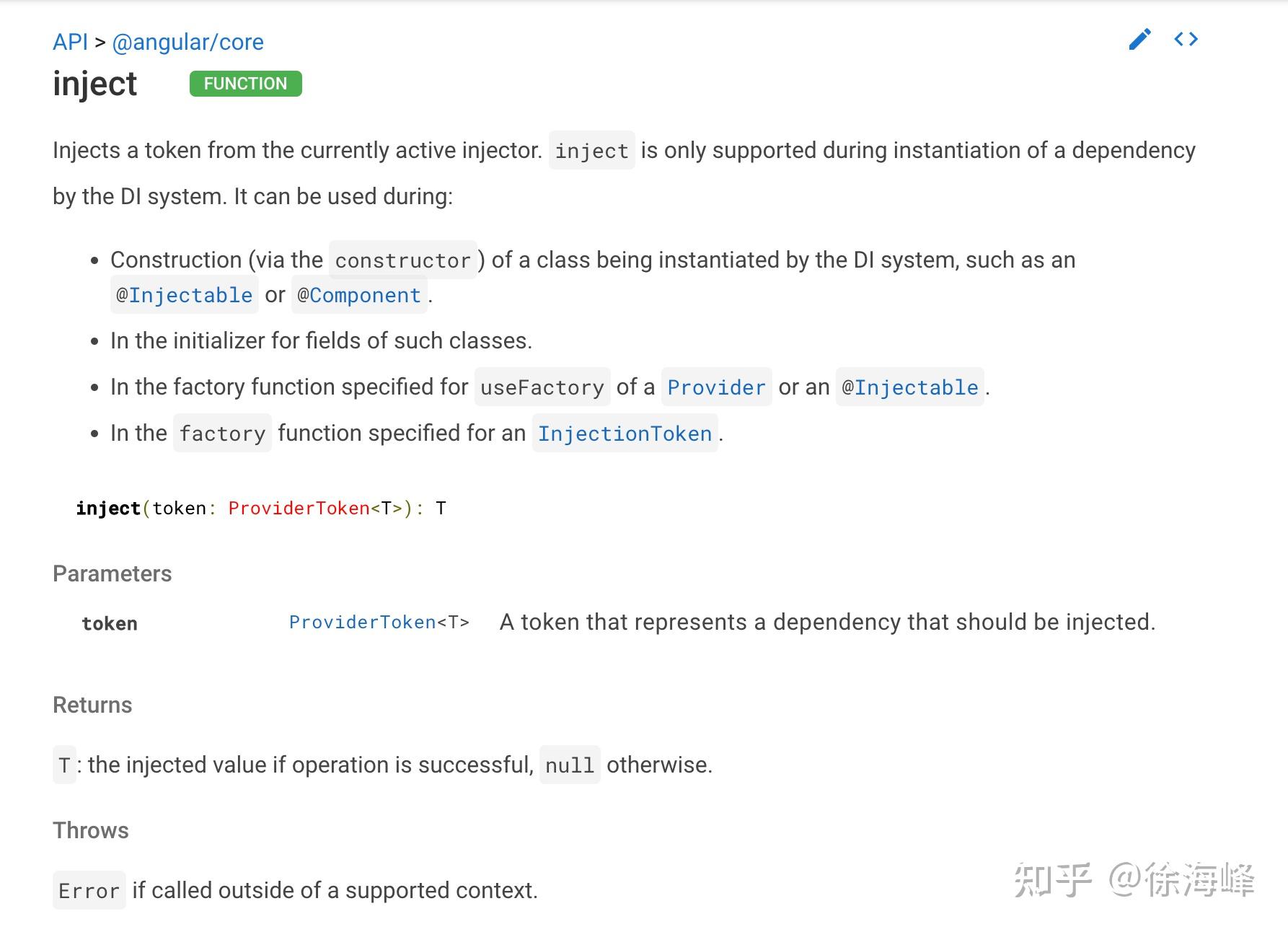Angular v14 被低估的一个 DI 特性 inject 知乎