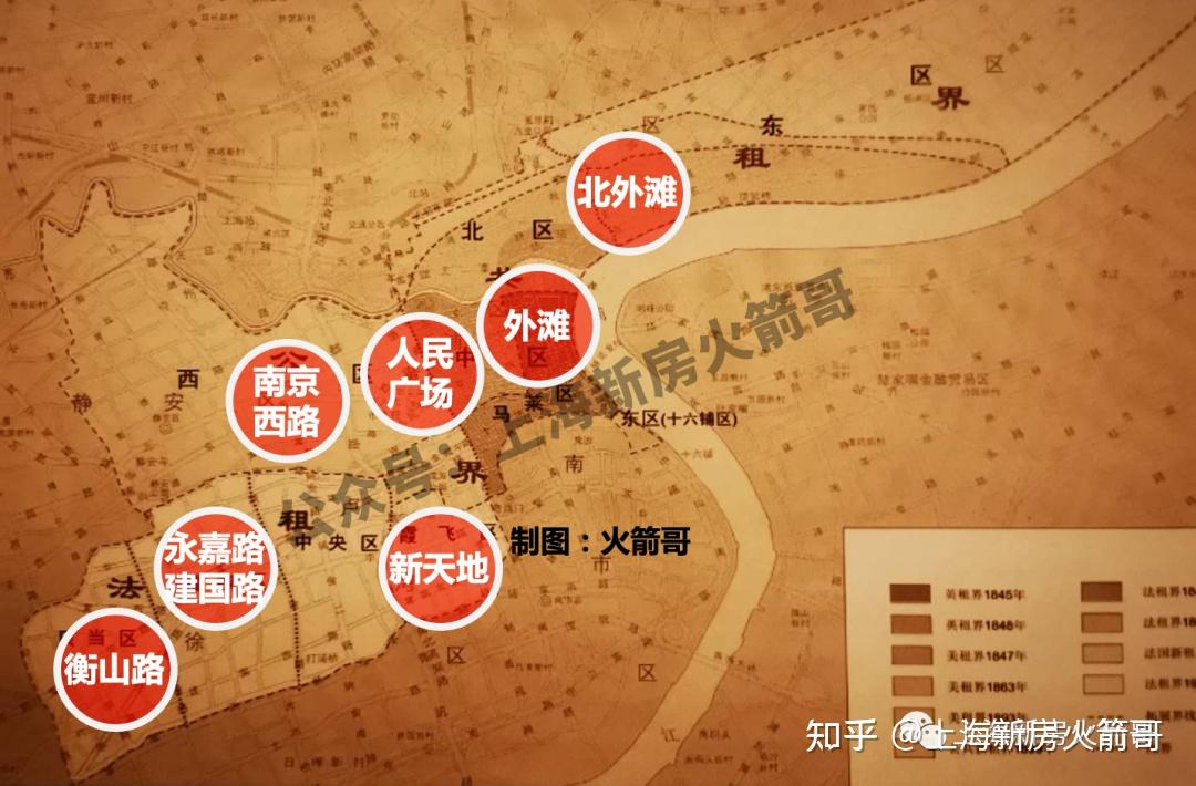 新老上海人心中的地段鄙视链