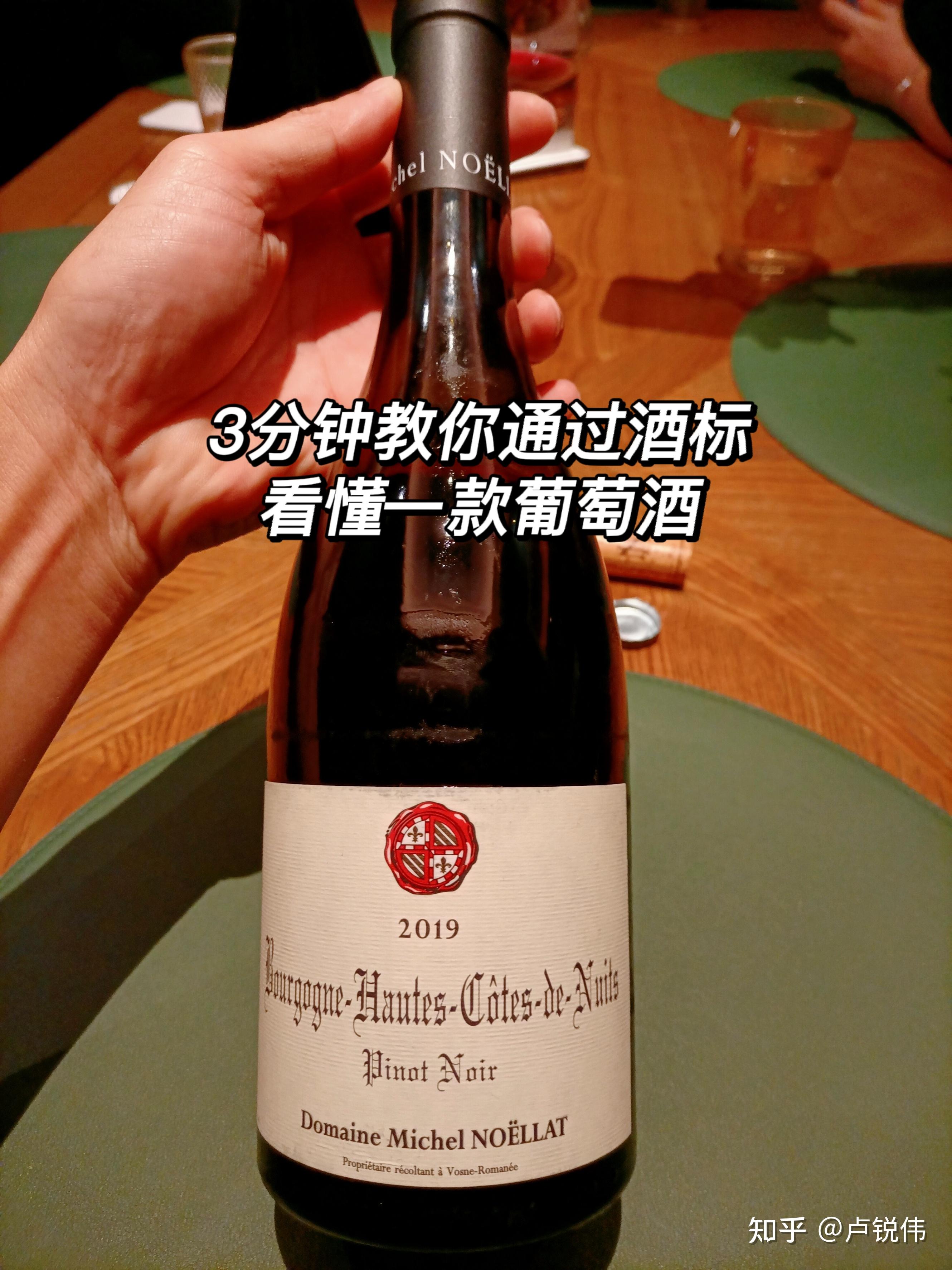 如何品鉴红酒好坏知乎(怎么判断红酒的好坏跟品质呢)