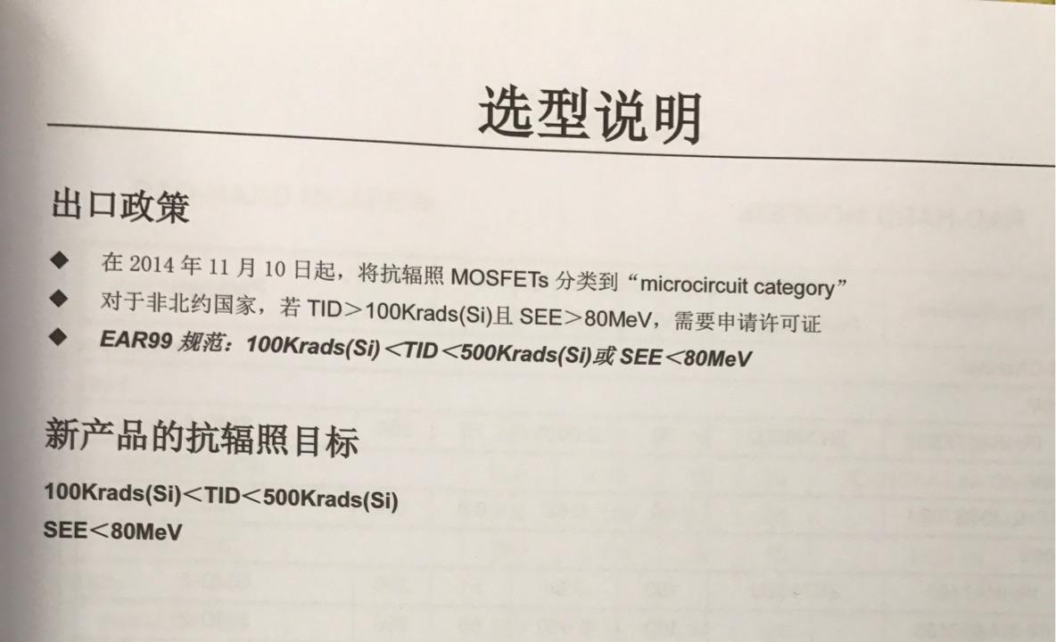 如何看中国未能实现当初加入wto的承诺?