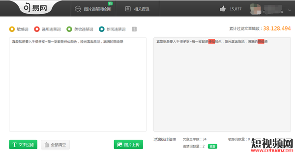 视频文案素材网站(大线索报道：抖音文案怎么写吸引人？短视频文案素材网站有哪些？)