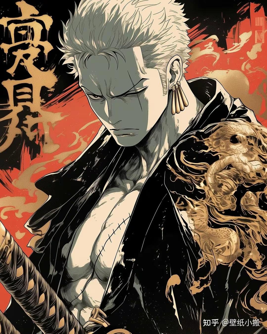 海贼王索隆手机壁纸