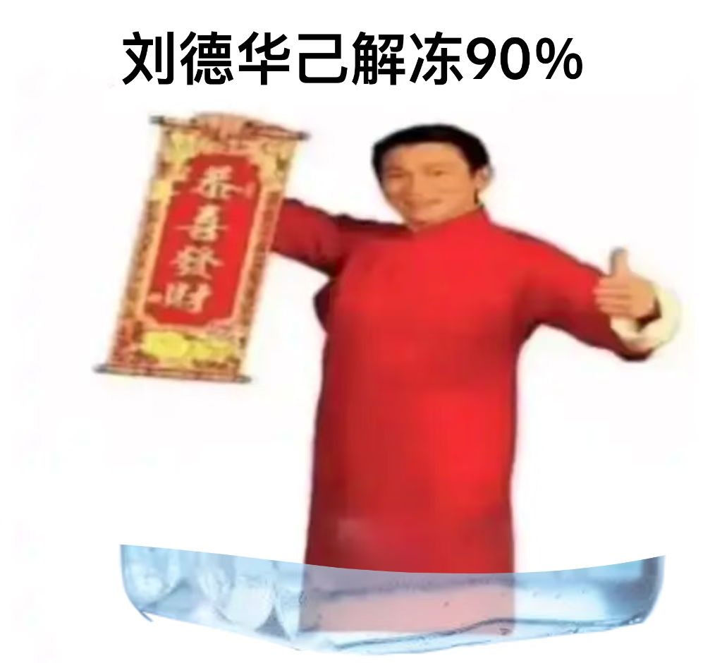 长红产品东芝大白梨究竟有哪些硬实力和小巧思？大白梨冰箱VS大白梨Ultra，哪款才是你的「天菜」冰箱？附产品对比与实用建议，走过路过不要错过！