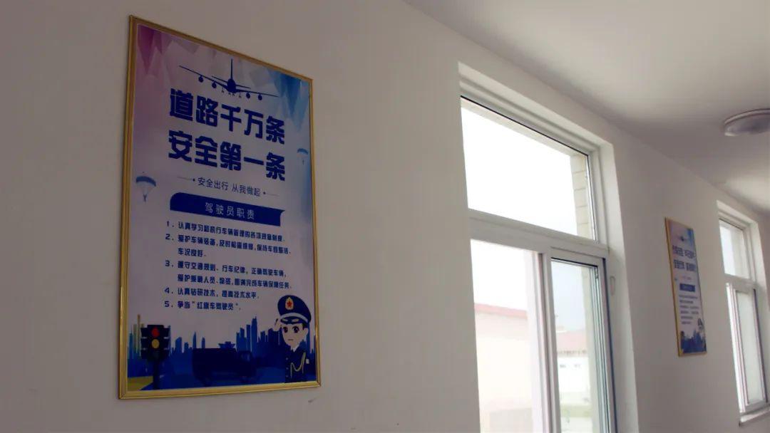 时刻紧绷安全弦让大家在进门即受教育的环境中的安全文化氛围营造"让