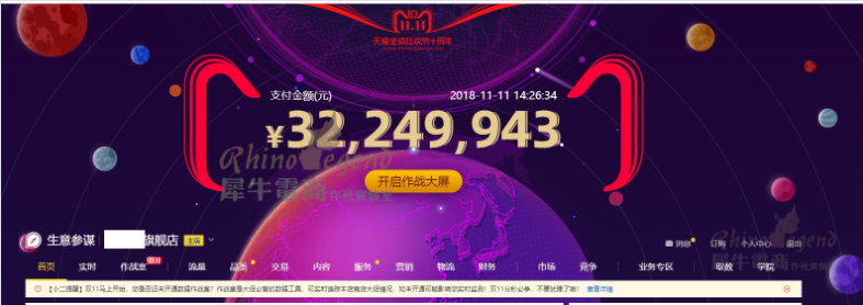 验小号团队和其他电商团队的区别在哪里?