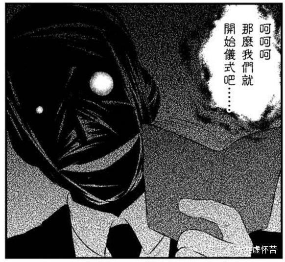 克苏鲁神话调查员cmi008水濑阳梦