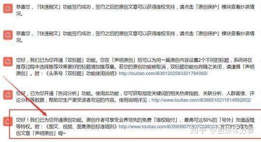 今日头条建立时间怎么设置(今日头条怎么设置最佳发布时间)
