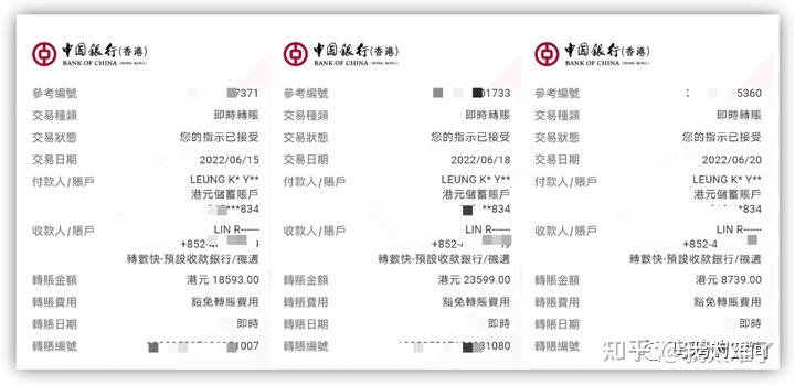 为之前的业务原因，也网签办的中国银行（香港），只不过现在不好办理了其实结算还是非常多样化的，每家的联