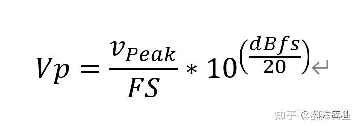 Vpf Formula 数字功放中如何巧用gain延长播放时长-以及dbFS、vpfs的概念 - 知乎