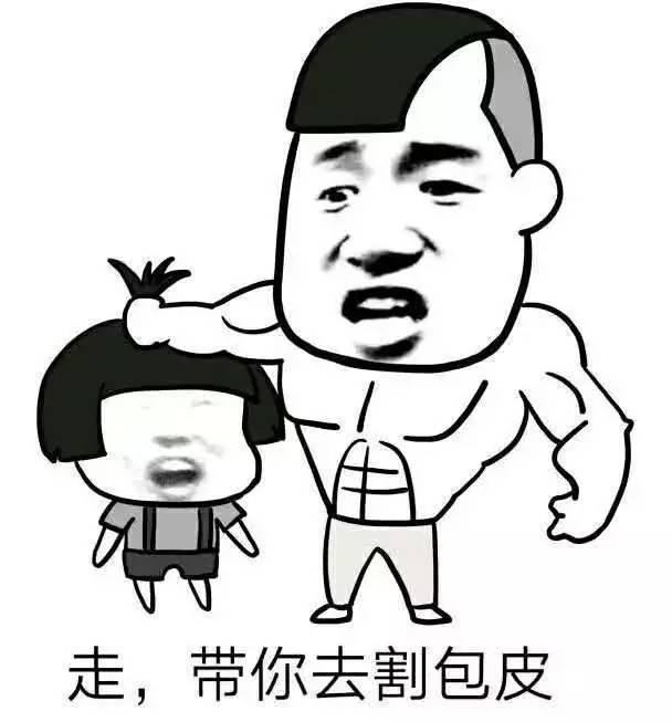 什么样才要去割包皮 v2-986fbfa8682458224ff70fa914a877f8_1200x500.jpg