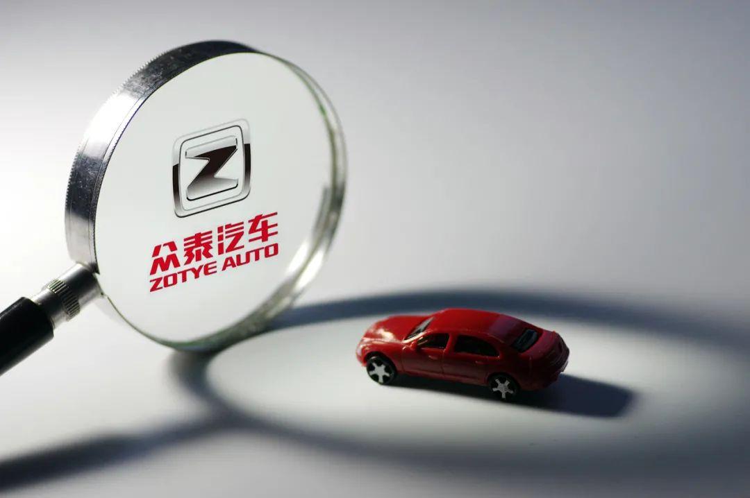 公司巨亏控股股东破产牛年第一妖股st众泰上演赌博游戏