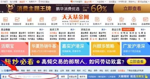 (这里以000742为例,不作为操作依据).