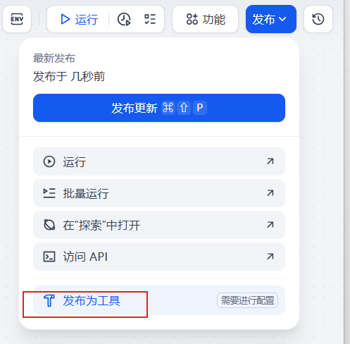 学习如何调用dify的api - 知乎