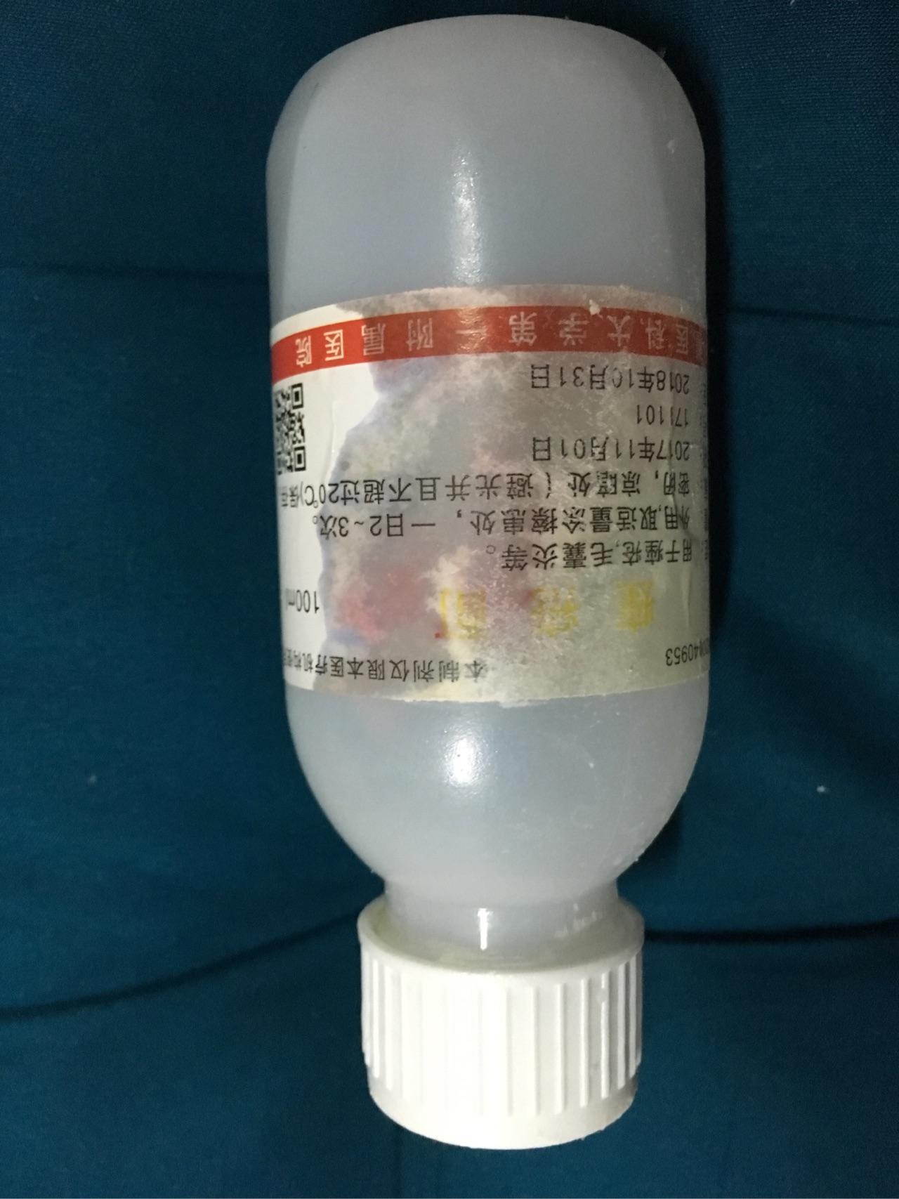 是一附院自己研究出来的痤疮酊,不知道药店有没有你们自己去问问这是