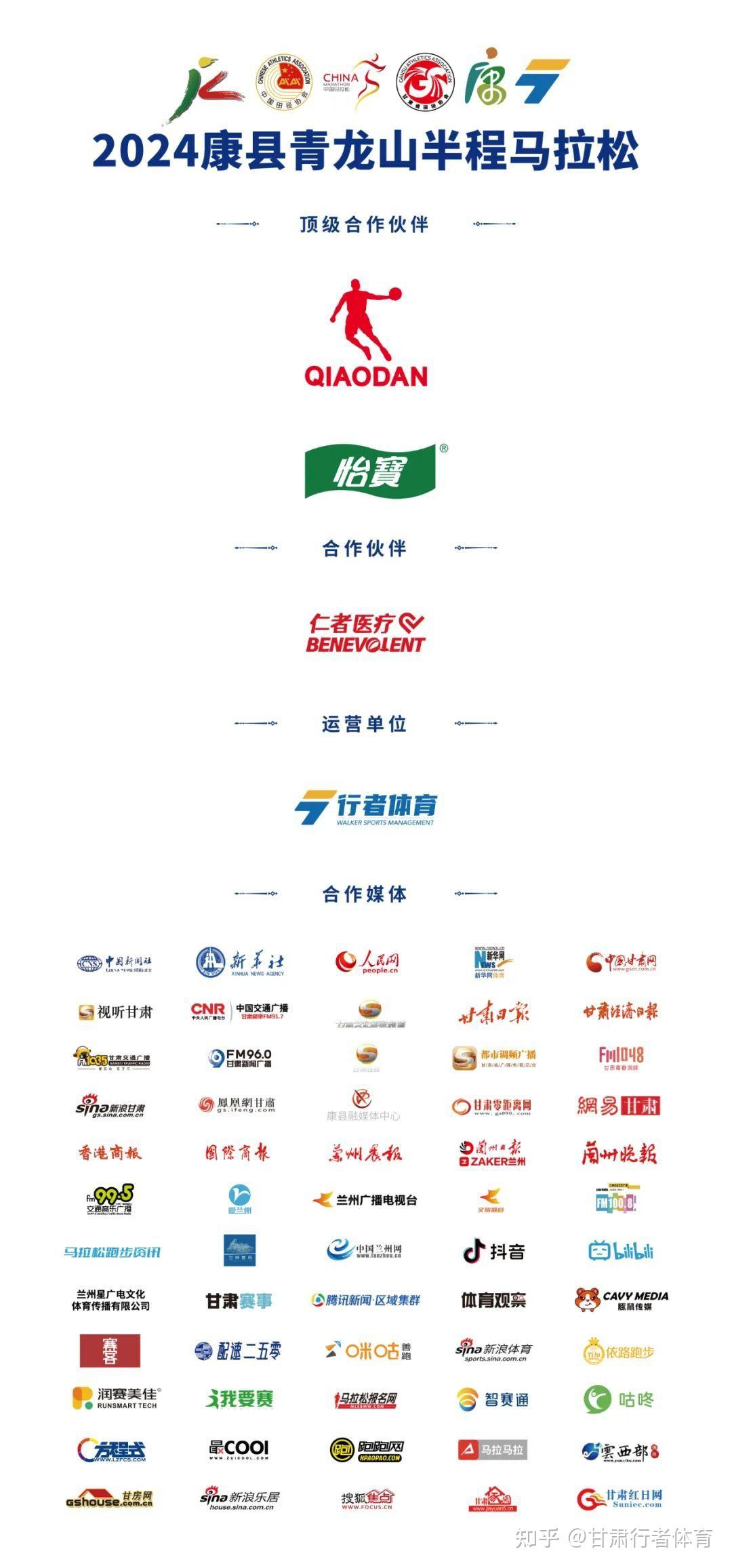 出行攻略春景不负共赴山花烂漫处