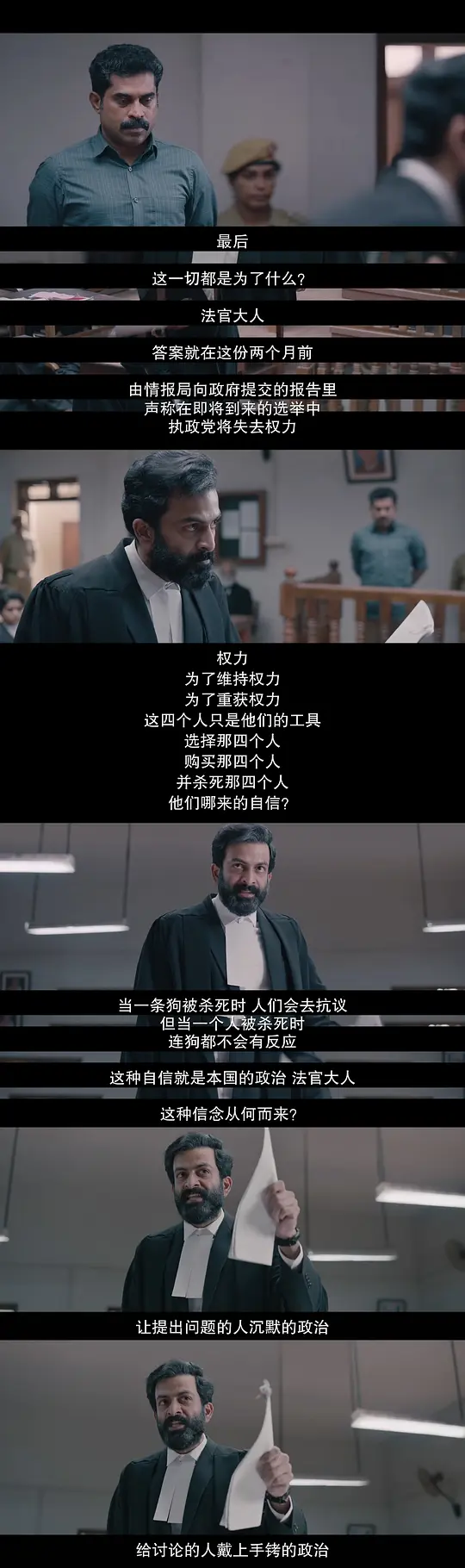《宿敌》——狂放大胆，印度电影也太敢拍了！ - 知乎