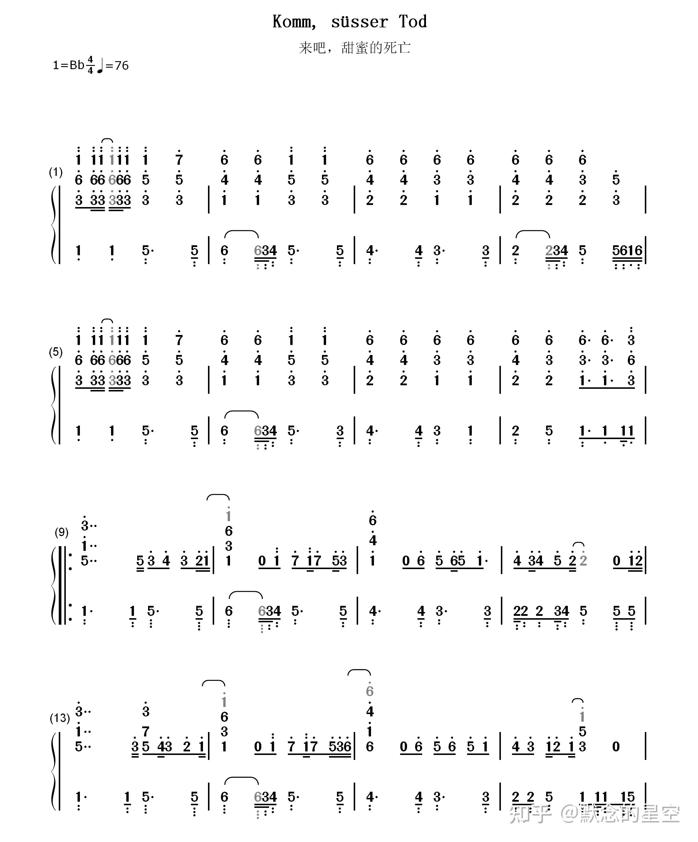 钢琴谱双手简谱双版本arianne来吧甜蜜的死亡新世纪福音战士剧场版